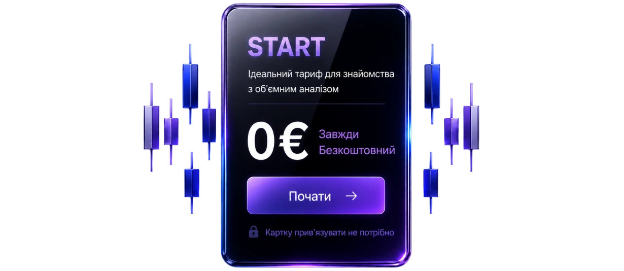 Почни безкоштовно