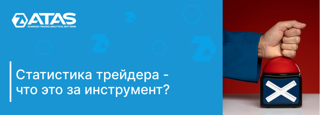 Прекращение сотрудничества с proptraders.biz