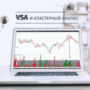 VSA и кластерный анализ.