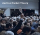 Теория рыночного аукциона