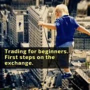 Trading for beginners. First steps on the exchange.
