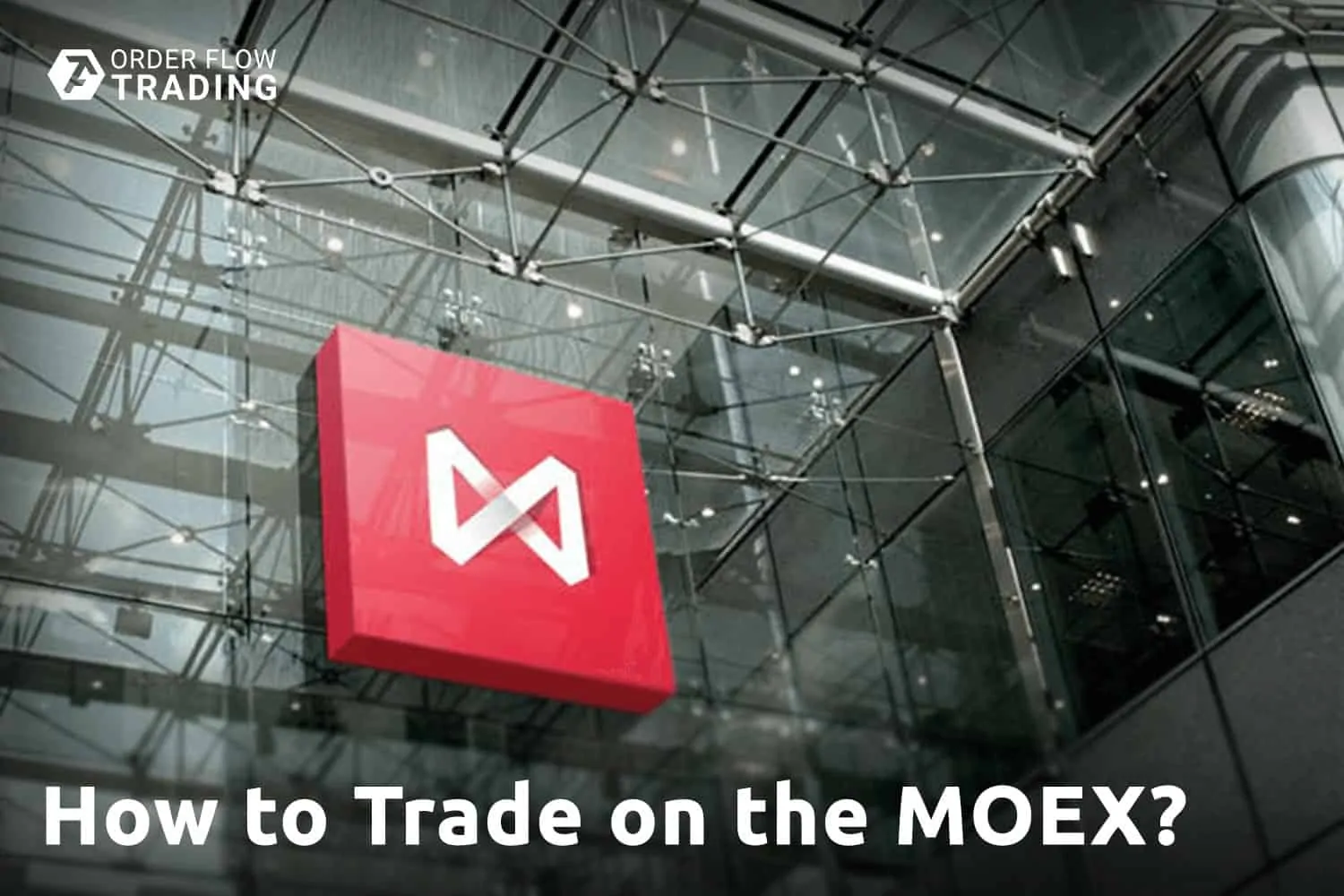 Как выбрать инструменты для торговли на Московской бирже?