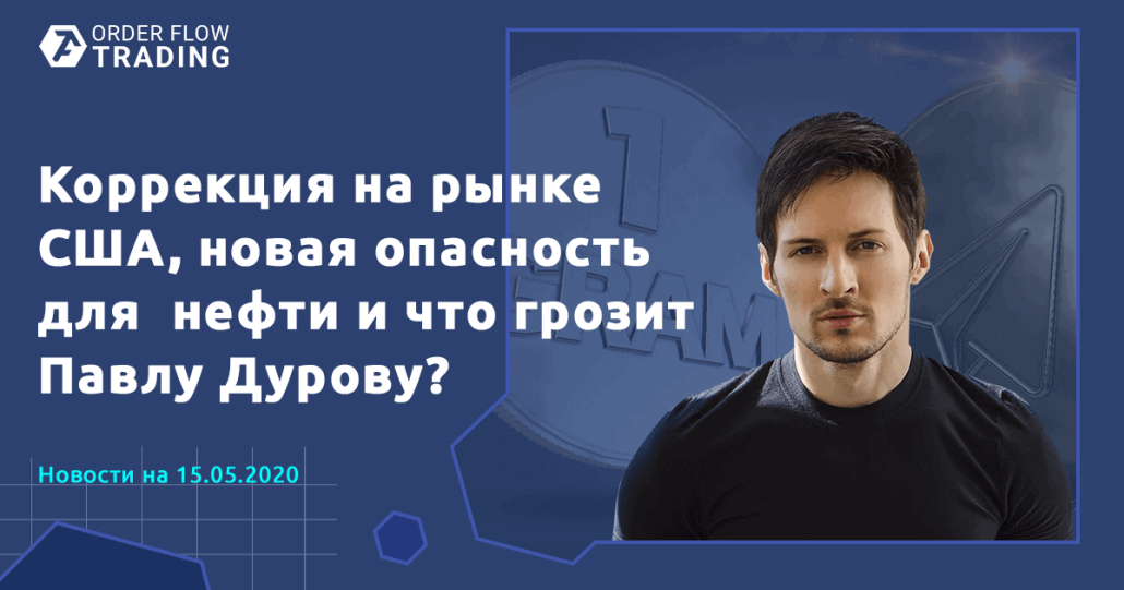 Главные события недели и анонс ключевых новостей
