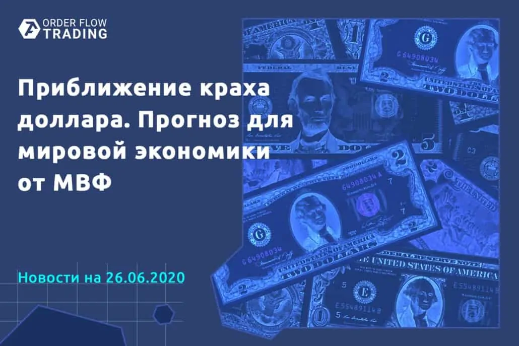 Доллар синий: значение, история и особенности валюты
