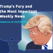 Front-page weekly events: stocks cleared the important height, Trump scares the markets and the bitcoin demand has grown