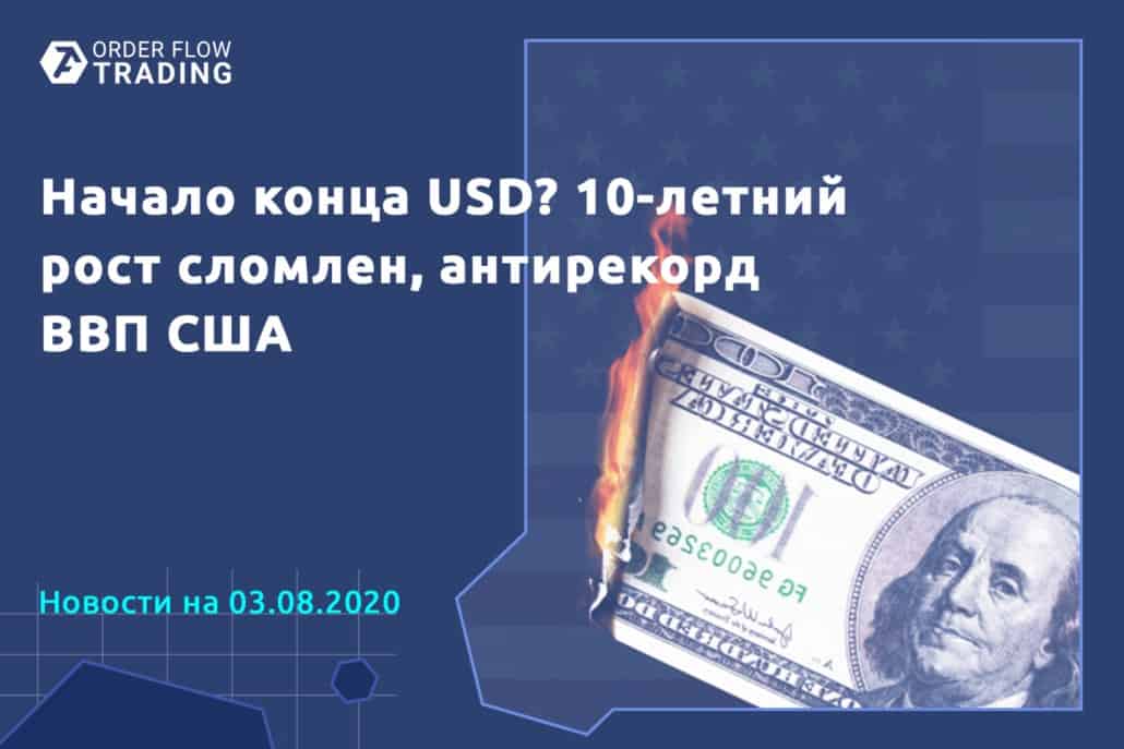 Первоначальные инвестиции в проект составляют 100 млн долларов сша в конце второго года