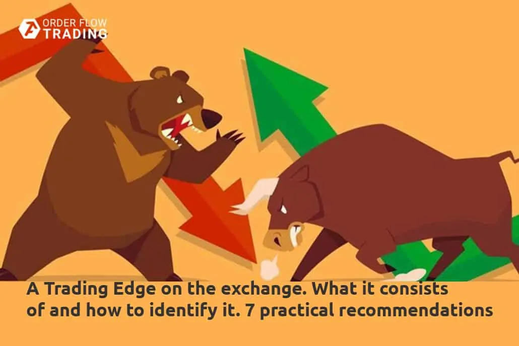 A Trading Edge on the exchange. What it consists of and how to identify it. 7 practical recommendations