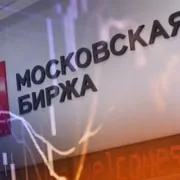 Moskovskaya birzha vnesla izmeneniye v torgovuyu sistemu srochnogo rynka (2)