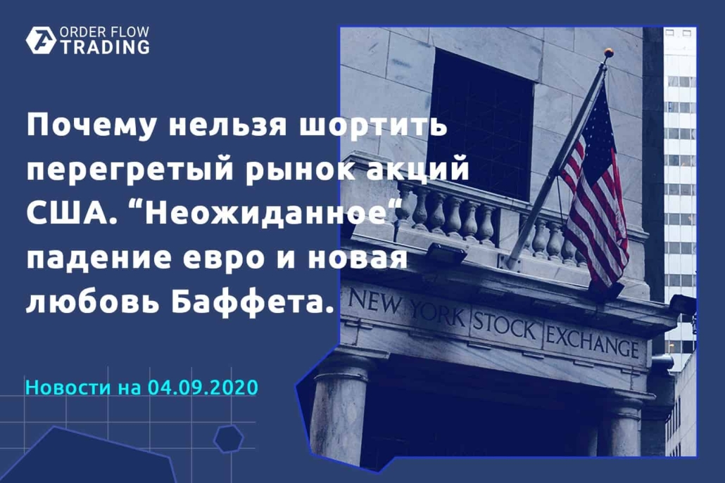 Фундаментальный анализ