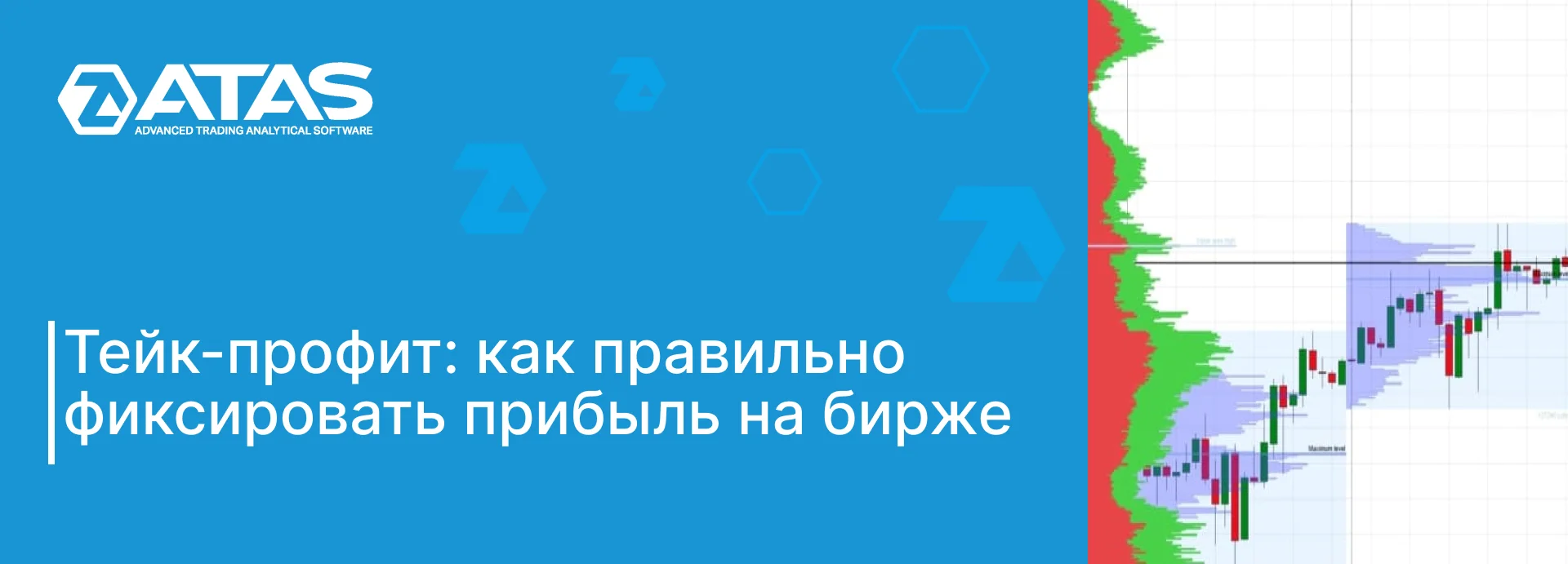 Тейк-профит примеры фиксации прибыли на бирже