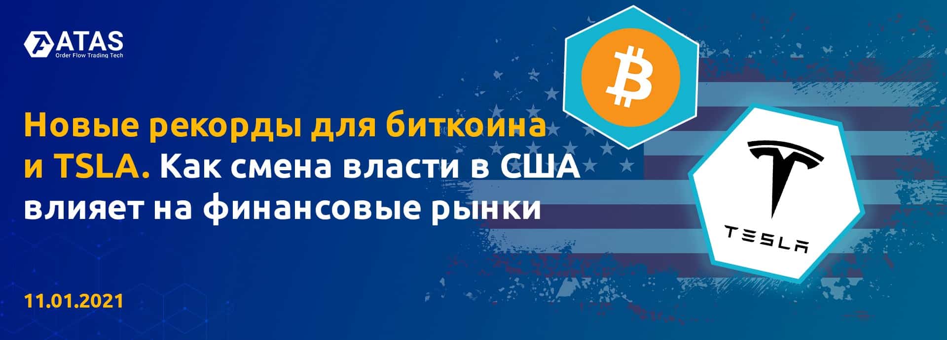получение биткоина получение биткоина