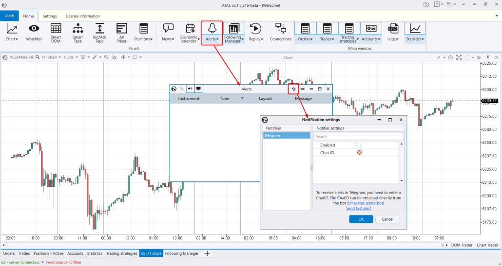Настройка Алертов