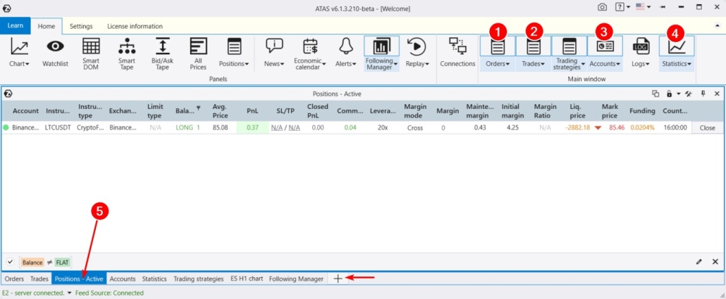 Контроль позиций и ордеров