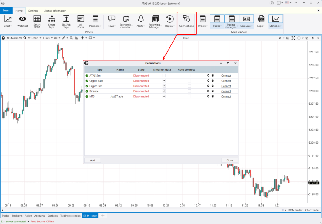 Менеджер подключений