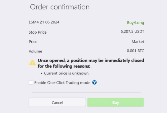 Открытие позиции