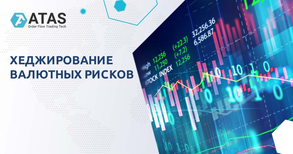 Хеджирование финансовых рисков предприятий нефтяного сектора, | PPT