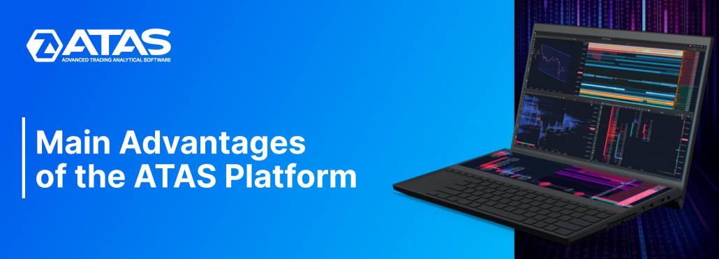 Main Advantages of the ATAS platform