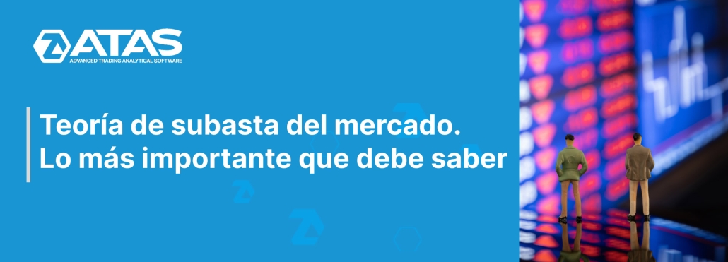 Teoría de subasta del mercado. Lo más importante que debe saber