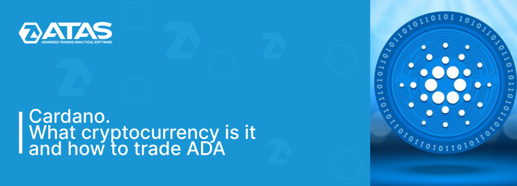 Cardano. What cryptocurrency is it and how to trade ADA