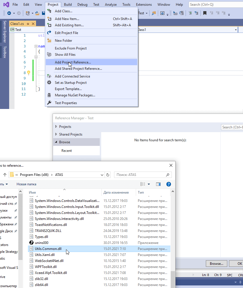 Eine Referenz aus dem ATAS-Ordner hinzufügen
