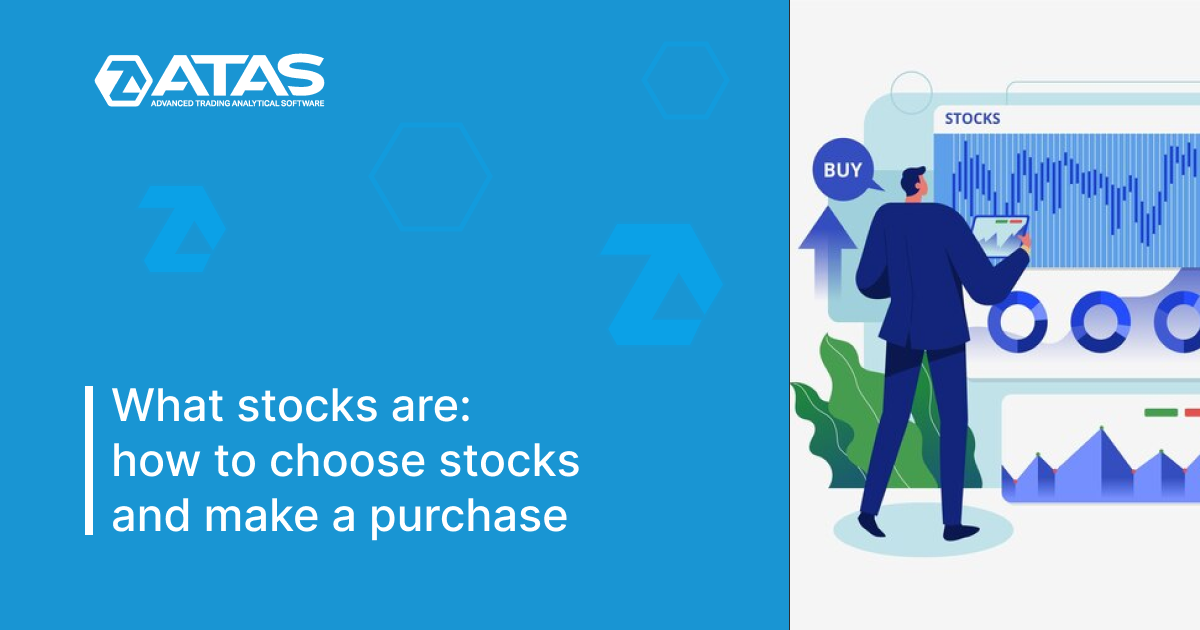 How to Start Trading Stocks ATAS