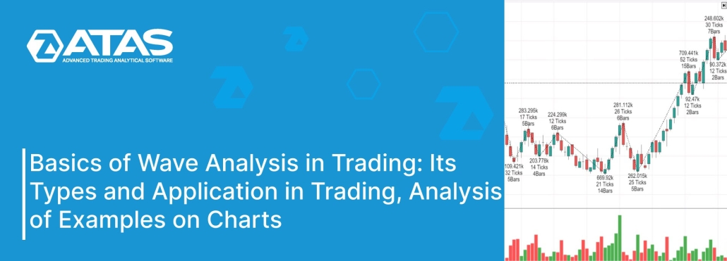 Basics of Wave Analysis
