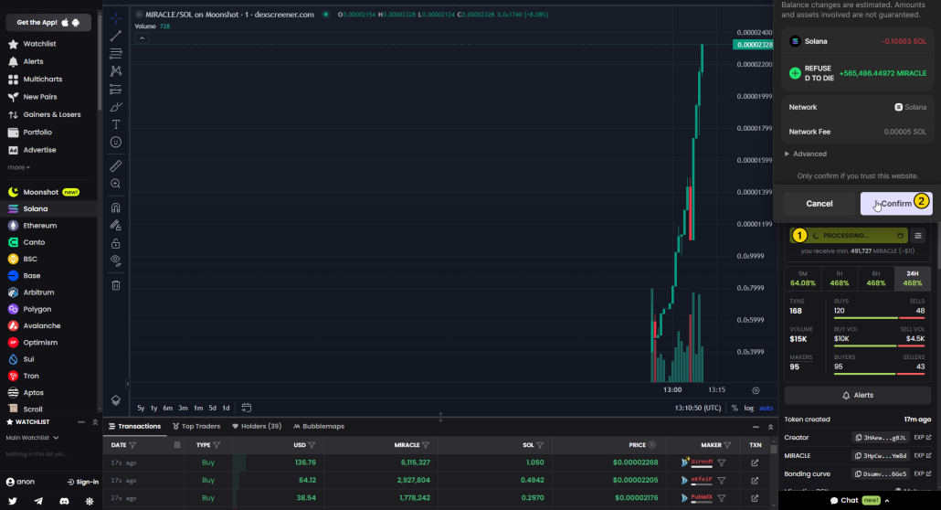 13. Как купить токены на DEX Screener