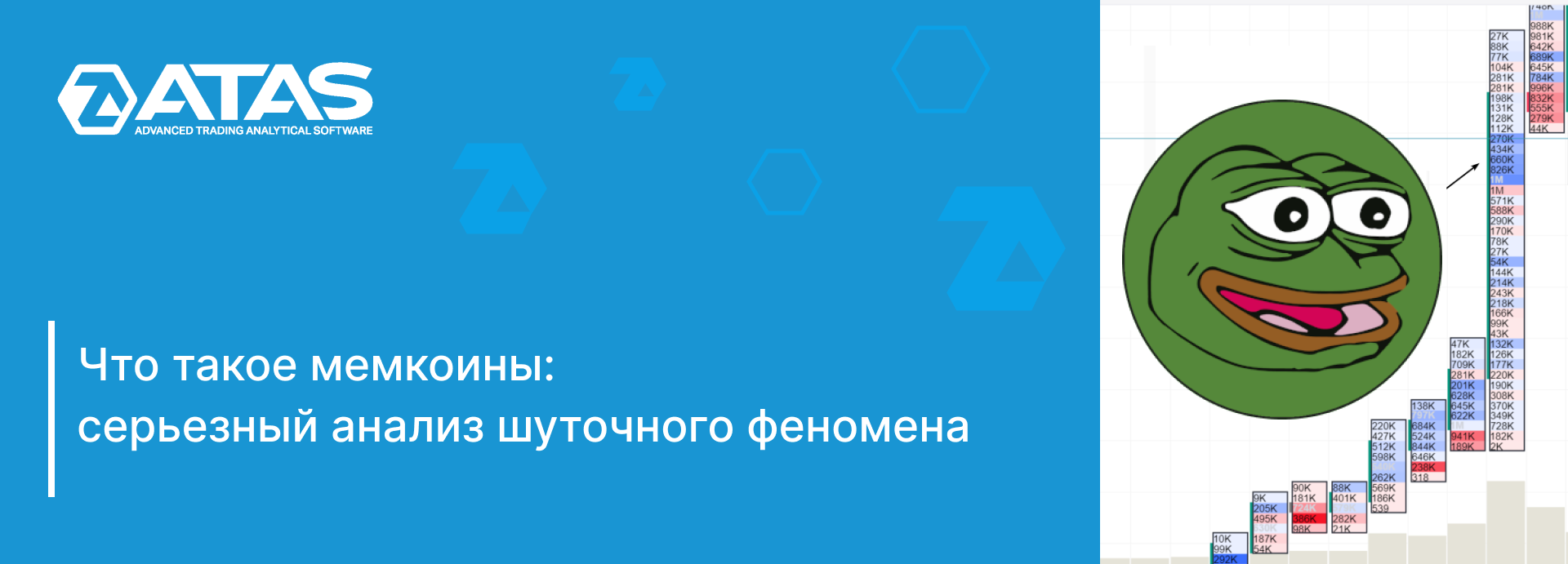 Что такое мемкоины. Серьезный анализ шуточного феномена