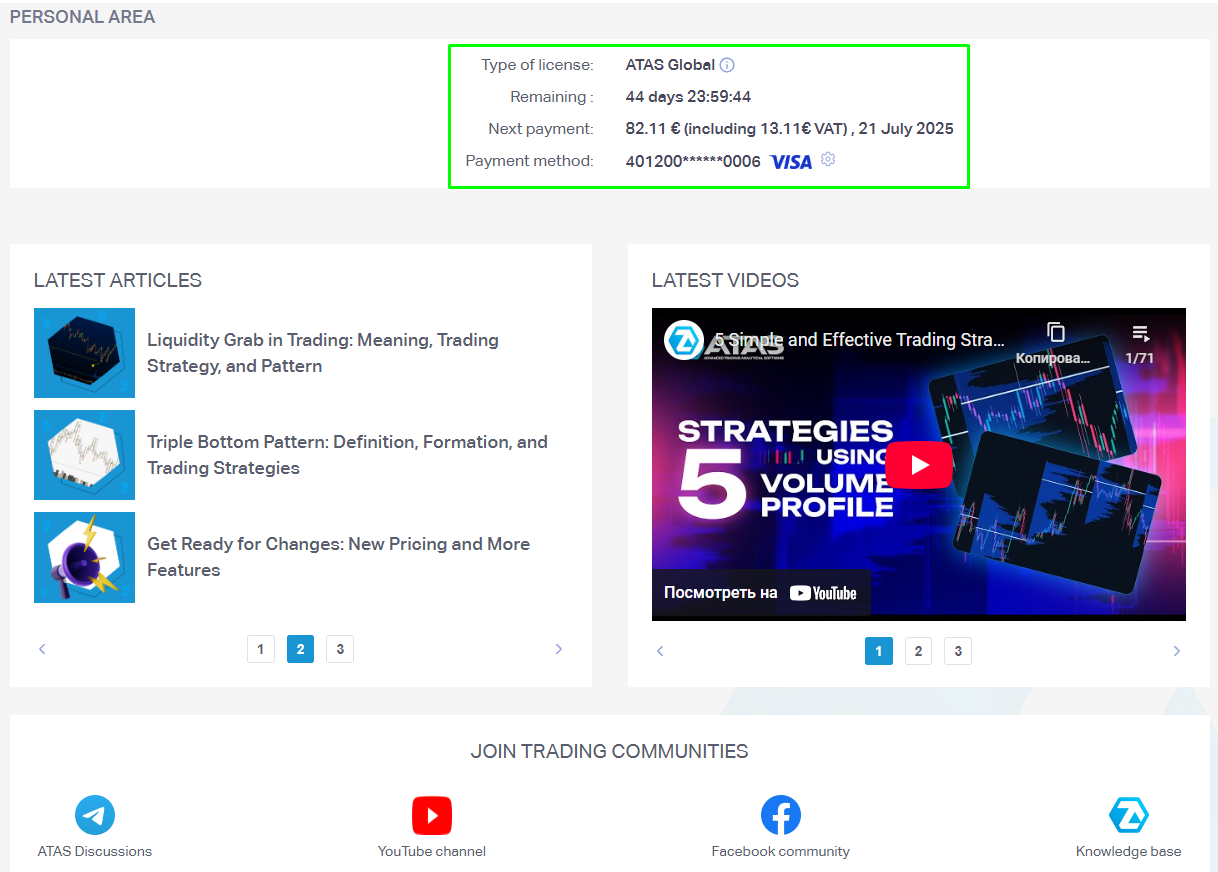 You can check the status of your subscription in your Personal Area