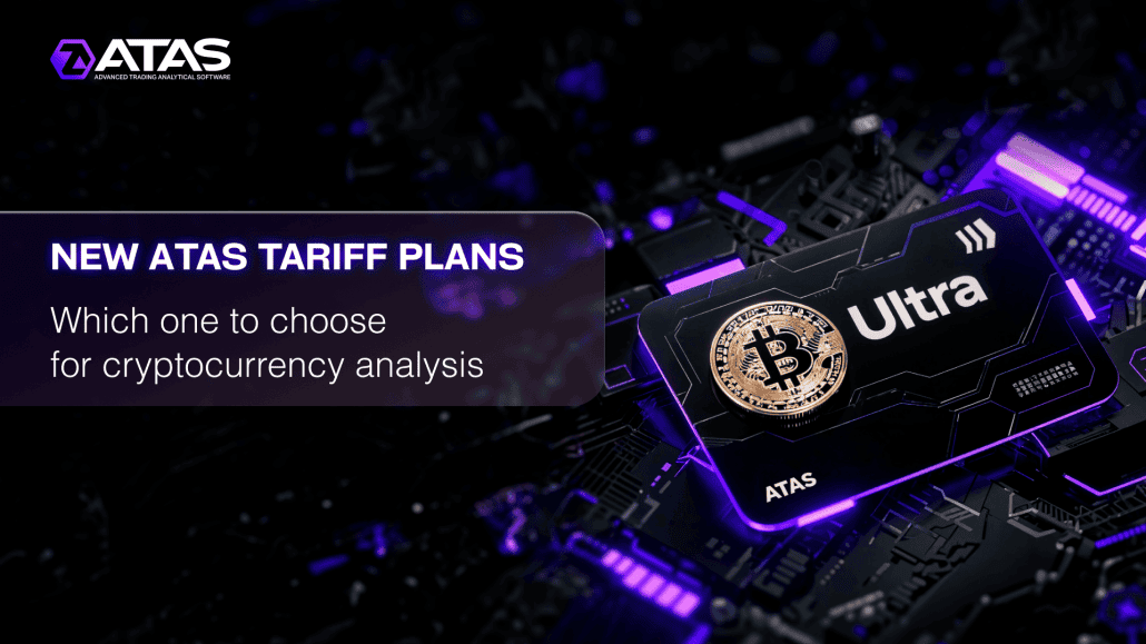 New ATAS Tariff Plans