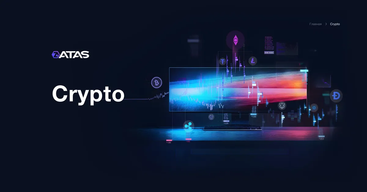 ATAS Crypto – strumenti avanzati per il trading di criptovalute