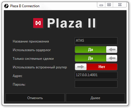 PLAZA 2 connector